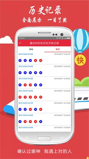 今晚新澳门开奖结果查询9+,今晚新澳门开奖结果查询9+，探索未知与理性的博弈