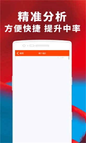 新澳门一肖中100%期期准,新澳门一肖中，揭秘期期准的奥秘与魅力