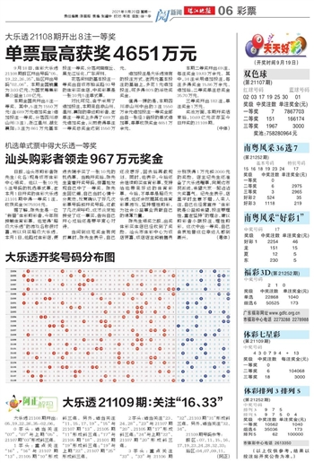 2025澳门天天开好彩大全57期,澳门天天开好彩大全第57期，探索与期待