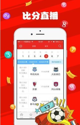 澳门六开奖结果2023开奖记录今晚,澳门六开奖结果2023年开奖记录——今晚的历史时刻