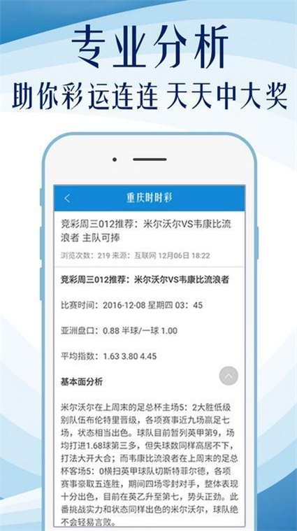 2025年天天开好彩资料56期,探索未来彩票之路，解析2025年天天开好彩资料第56期展望