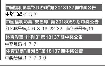一码一码中奖免费公开资料,揭秘一码一码中奖，免费公开资料助力你的彩票梦想