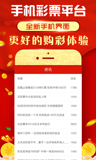 2025澳门天天六开彩查询,澳门天天六开彩查询，探索彩票世界的魅力与责任