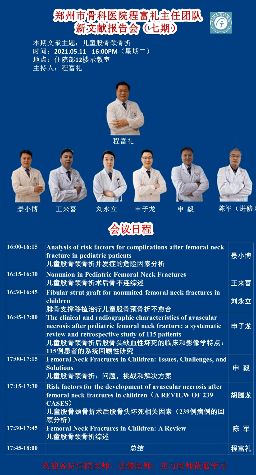 2025年新澳门免费资料,探索未来之门，澳门免费资料的新篇章（2025年展望）