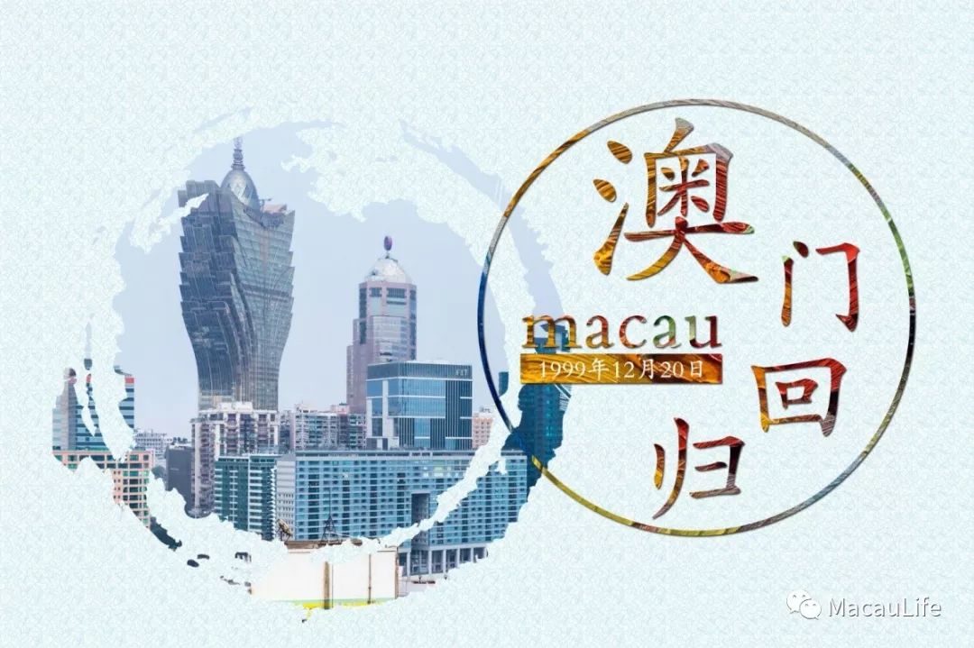 2025年奥门资料大全,澳门资料大全，探索2025年的澳门