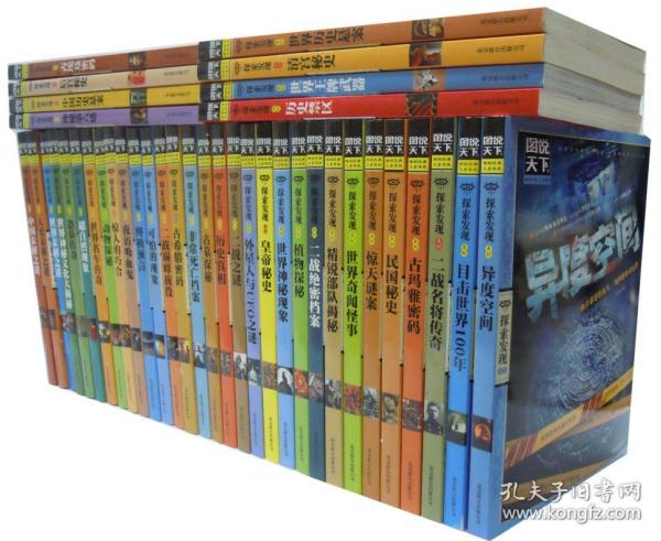 财经新闻 第4页