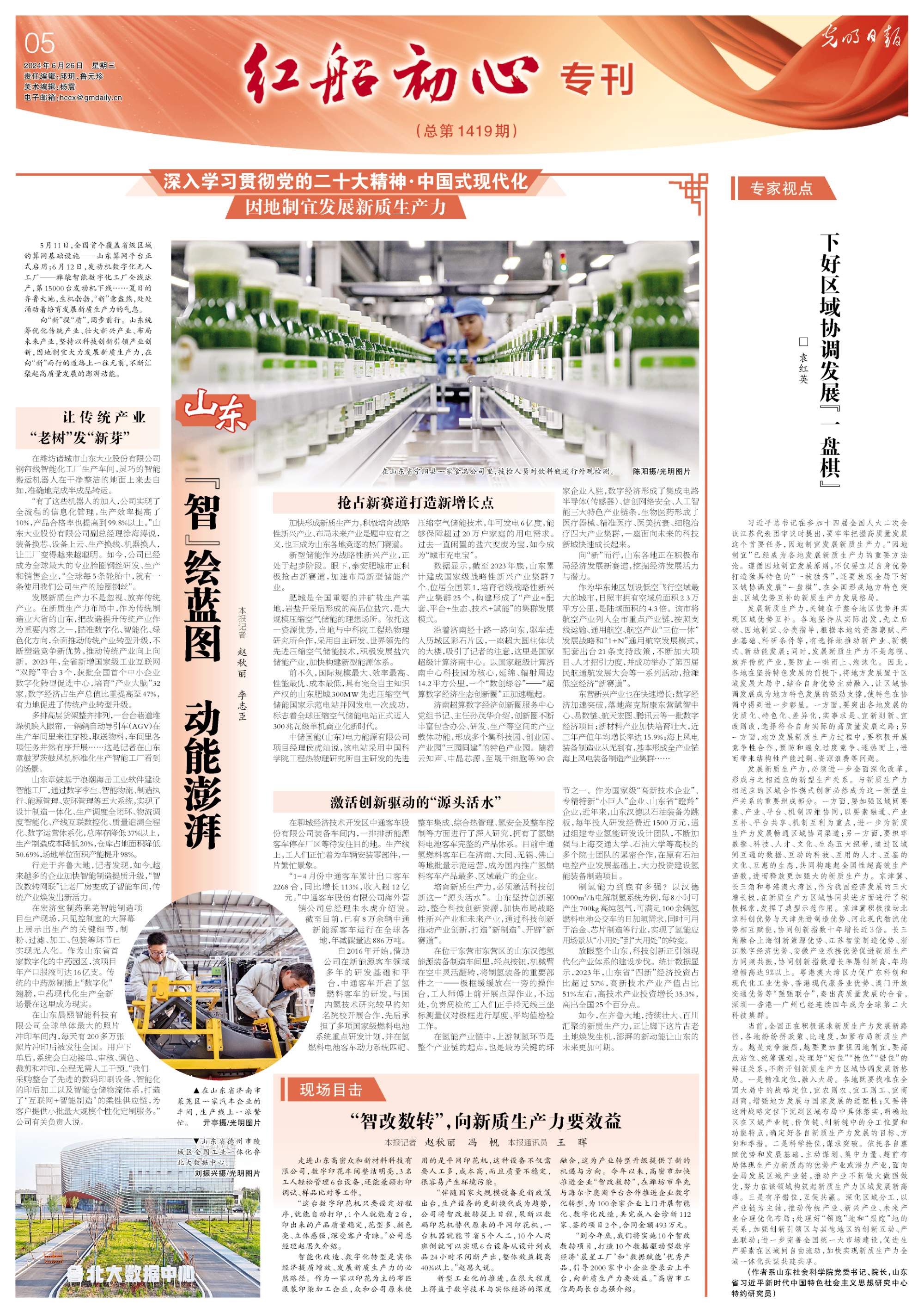 2025年新澳门正版资料,探索澳门未来蓝图，聚焦澳门正版资料与未来的展望（2025年）