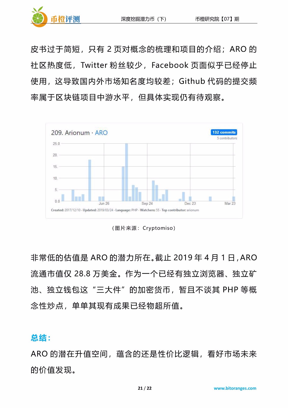老澳资料大全,老澳资料大全，深度挖掘与探索