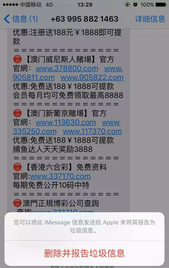 财经新闻 第3页