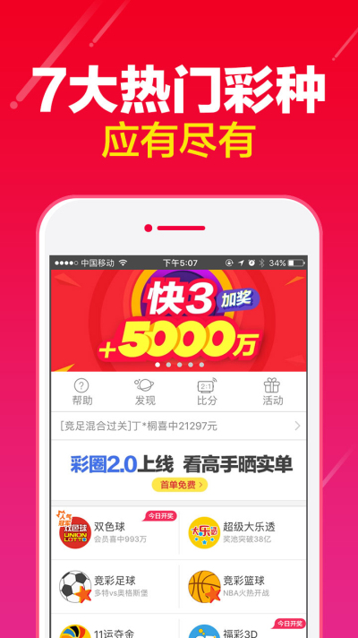凤凰网澳门正版免费资料大全,凤凰网澳门正版免费资料大全，深度探索与解读