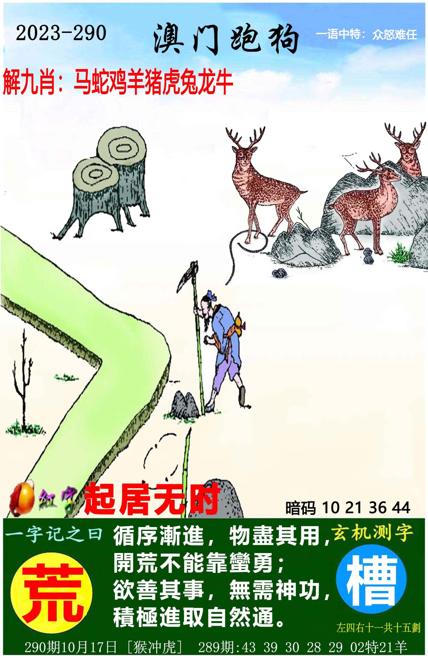 澳门跑狗图免费正版图2025年,澳门跑狗图免费正版图2025年，探索未来与回顾历史