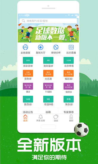 管家婆一码一肖100中奖舟山,管家婆一码一肖与舟山100中奖的神秘缘分