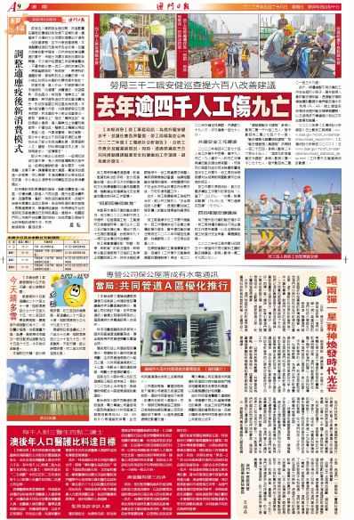 2025正版资料澳门跑狗图跑狗图2025年今期,探索澳门跑狗图，2025正版资料解析与未来展望