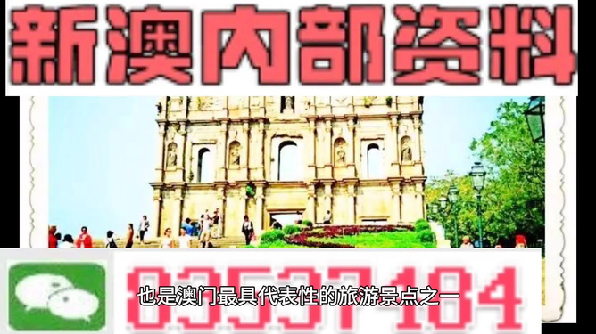 澳门资料免费资料大全,澳门资料免费资料大全，深度探索与历史文化解读