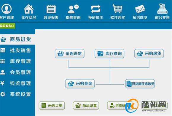 管家婆四肖八码免费公开,揭秘管家婆四肖八码，免费公开的奥秘与真相